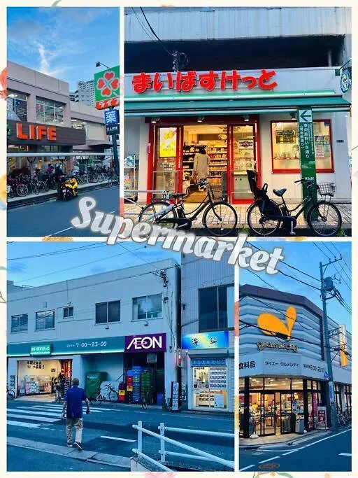 アンドステイ墨田3丁目 Apartment Tokyo Japan