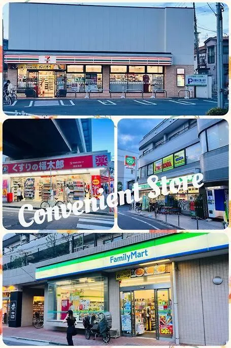 アンドステイ墨田3丁目 Apartment Tokyo