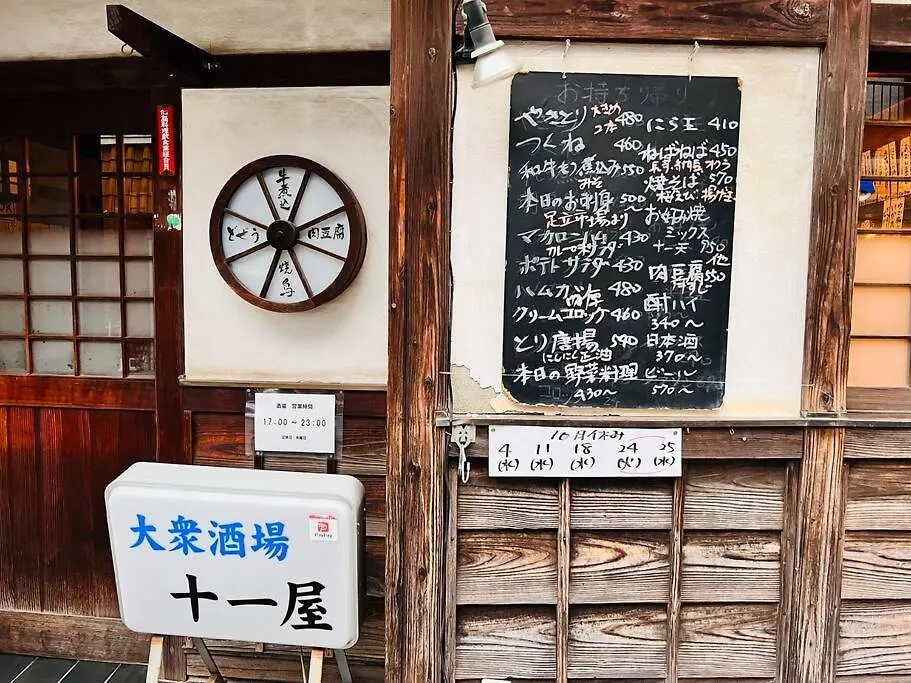 アンドステイ墨田3丁目 Apartment Tokyo