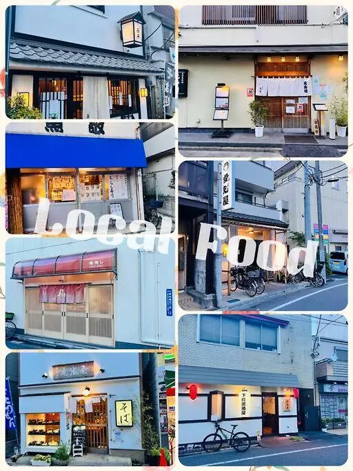 アンドステイ墨田3丁目 Apartment Tokyo