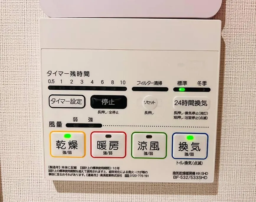 アンドステイ墨田3丁目 Apartment Tokyo