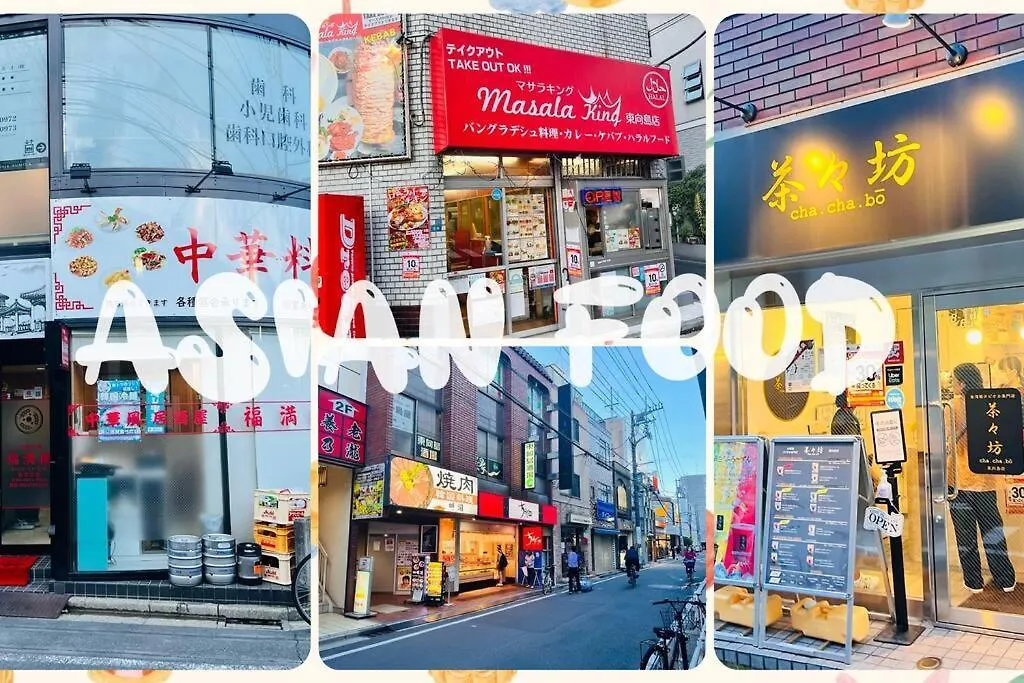 アンドステイ墨田3丁目 Apartment Tokyo 0*,  Japan